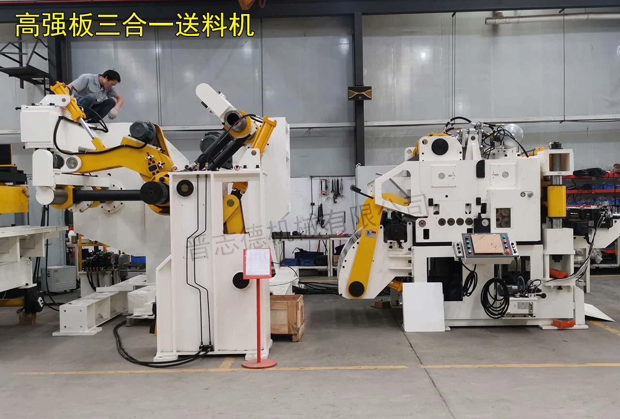 高張力三合一送料機裝配 高張力三合一送料機裝配
