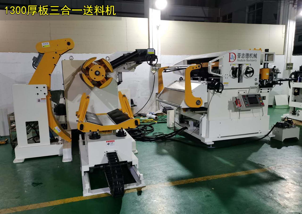 三合一送料機出口 三合一送料機出口