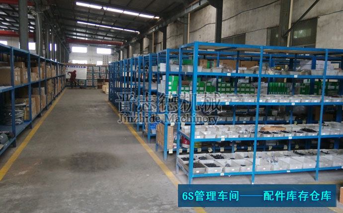 沖床送料機(jī)配件倉(cāng)庫(kù)