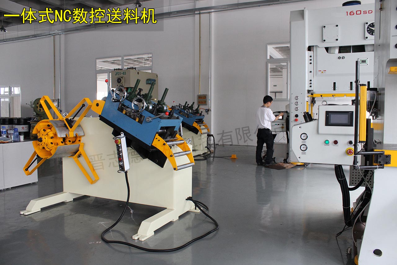 一體式數(shù)控送料機(jī) 一體式數(shù)控送料機(jī)