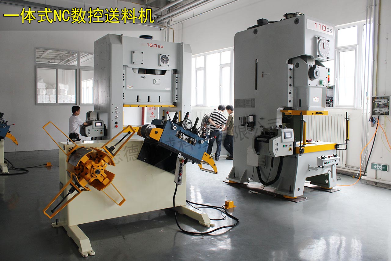 安徽數(shù)控送料機(jī),安徽一體式數(shù)控送料機(jī) 安徽數(shù)控送料機(jī),安徽一體式數(shù)控送料機(jī)