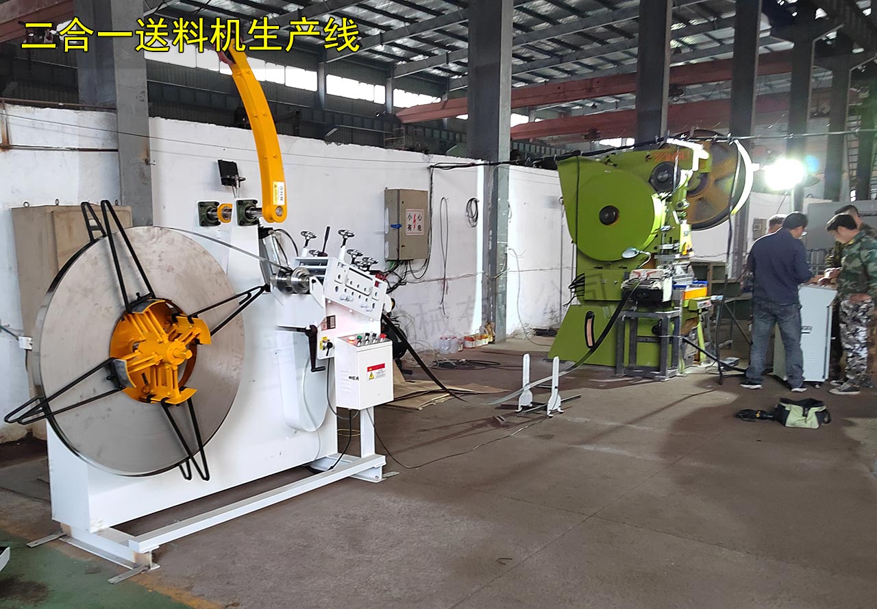 安徽送料機 安徽送料機