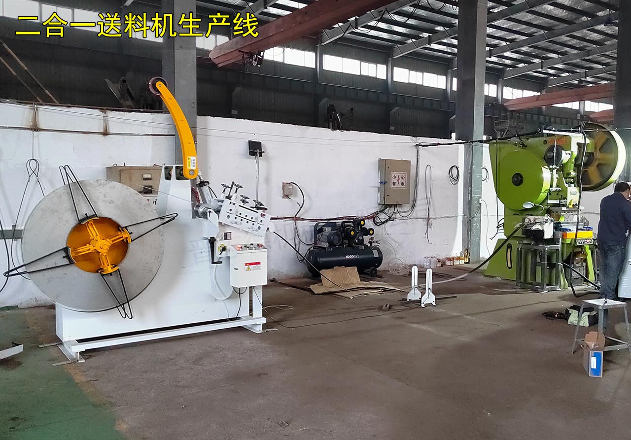 安徽二合一料架兼整平機 安徽二合一料架兼整平機