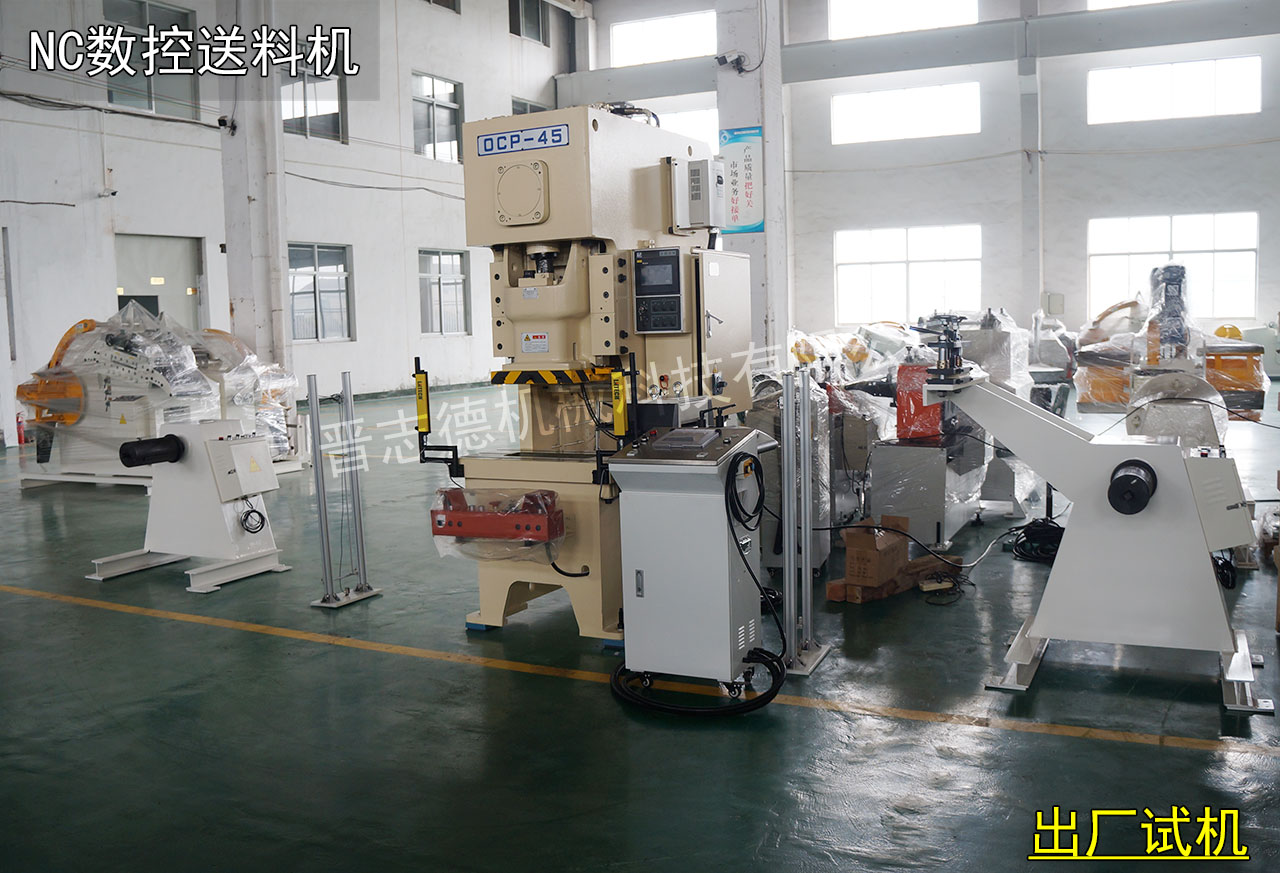 安徽沖床送料機,安徽沖床自動化設備 安徽沖床送料機,安徽沖床自動化設備