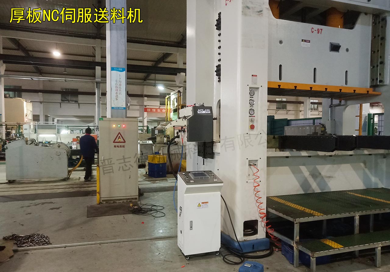 安徽伺服送料機 安徽伺服送料機