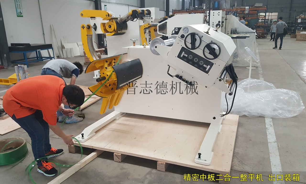 巴林料架兼整平機(jī),巴林二合一料架兼整平機(jī),巴林NC送料機(jī),巴林NC伺服送料機(jī) 巴林料架兼整平機(jī),巴林二合一料架兼整平機(jī),巴林NC送料機(jī),巴林NC伺服送料機(jī)