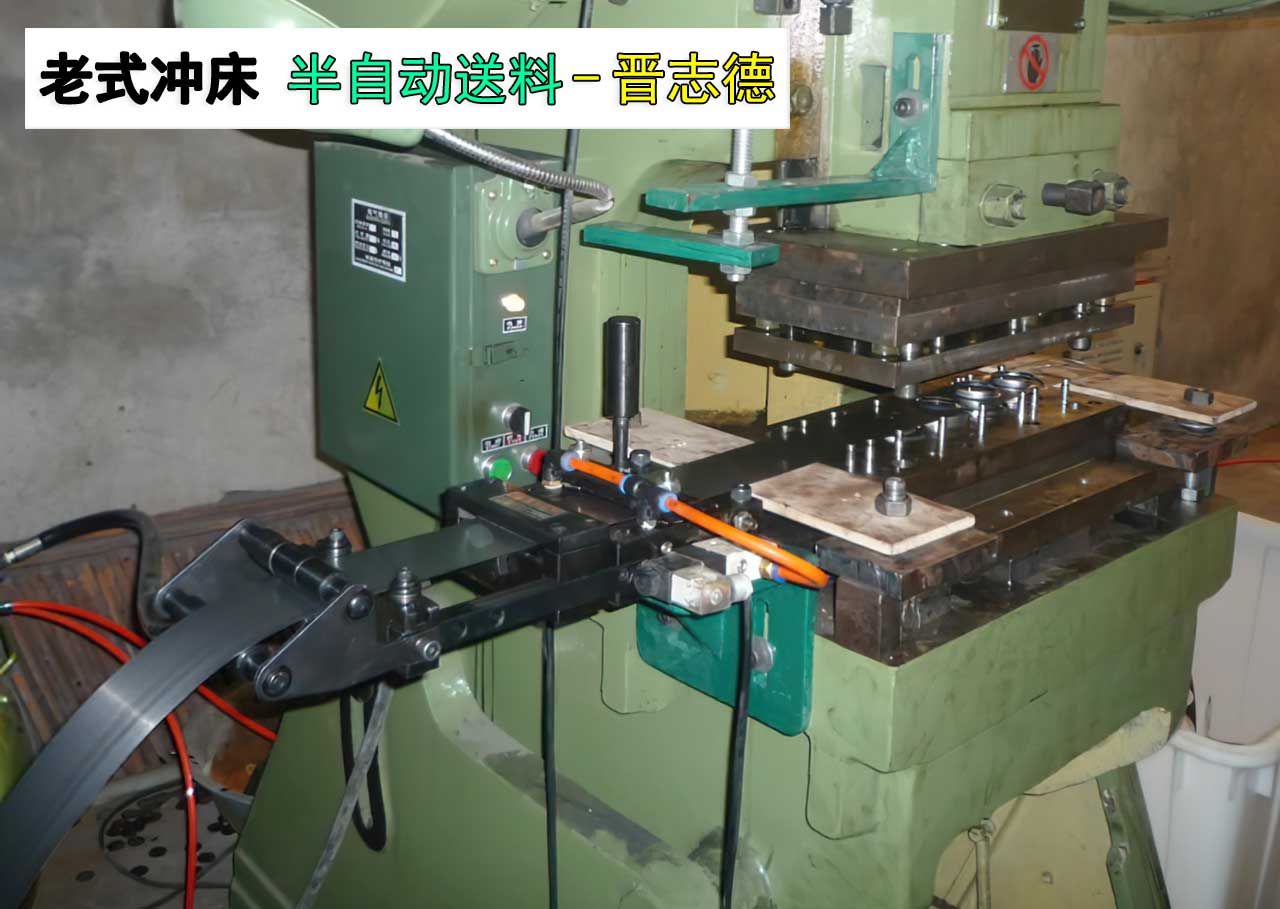 老式?jīng)_床空氣送料機 老式?jīng)_床空氣送料機