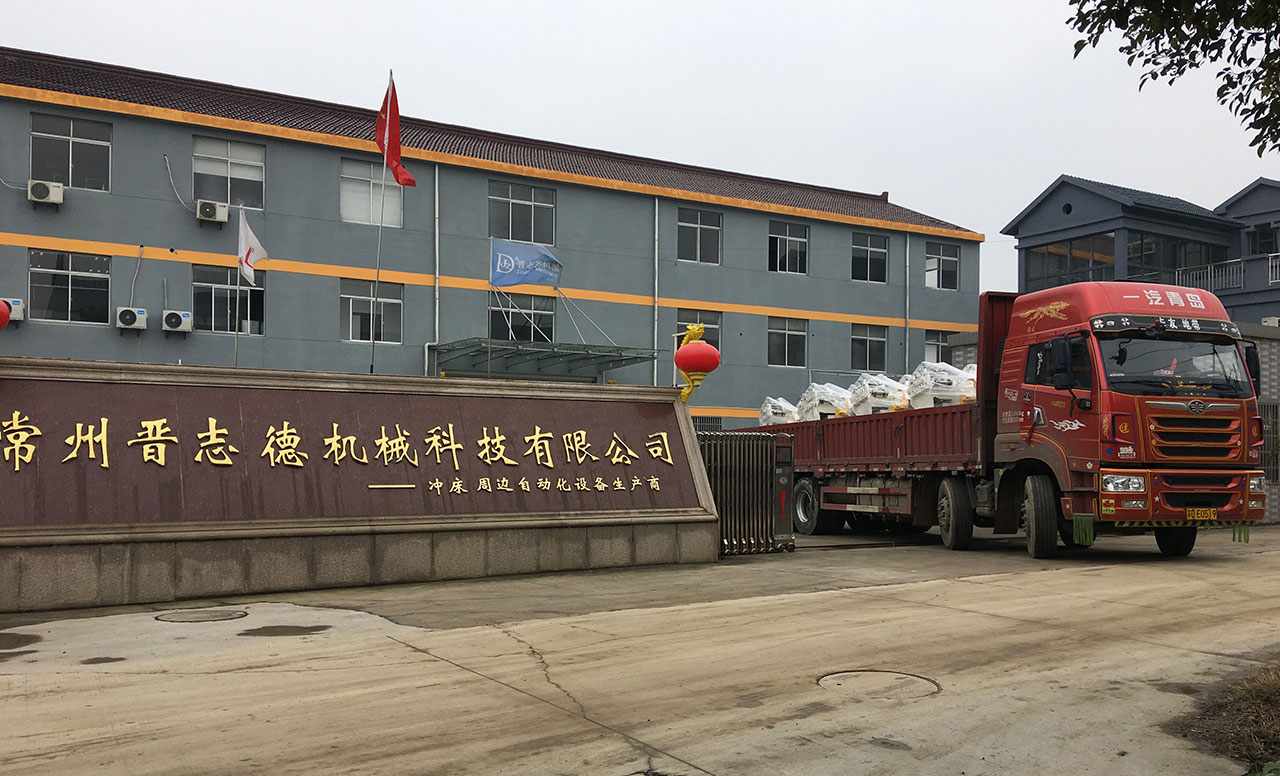 送料機(jī)廠假期安排,送料機(jī)廠端午活動(dòng) 送料機(jī)廠假期安排,送料機(jī)廠端午活動(dòng)