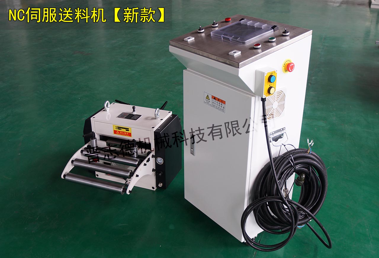 北美數(shù)控送料機(jī),北美NC伺服送料機(jī) 北美數(shù)控送料機(jī),北美NC伺服送料機(jī)