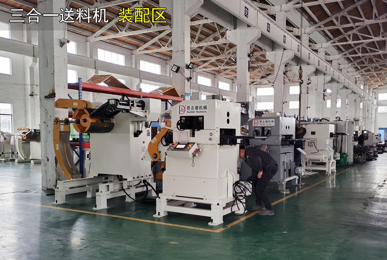 三合一送料機裝配區 三合一送料機裝配區