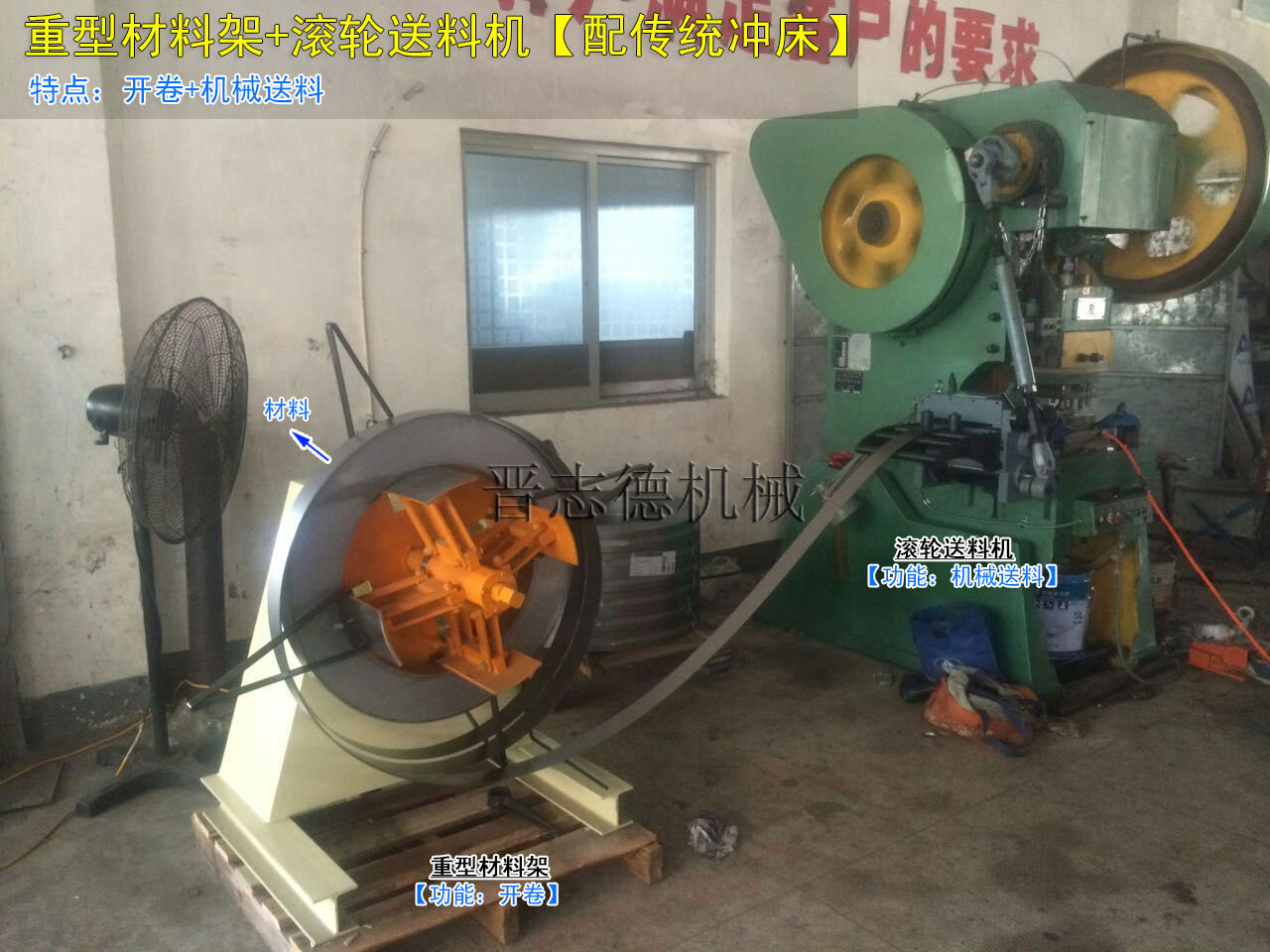 料架不能感應,材料架感應不運行,材料架不能自動停止 料架不能感應,材料架感應不運行,材料架不能自動停止