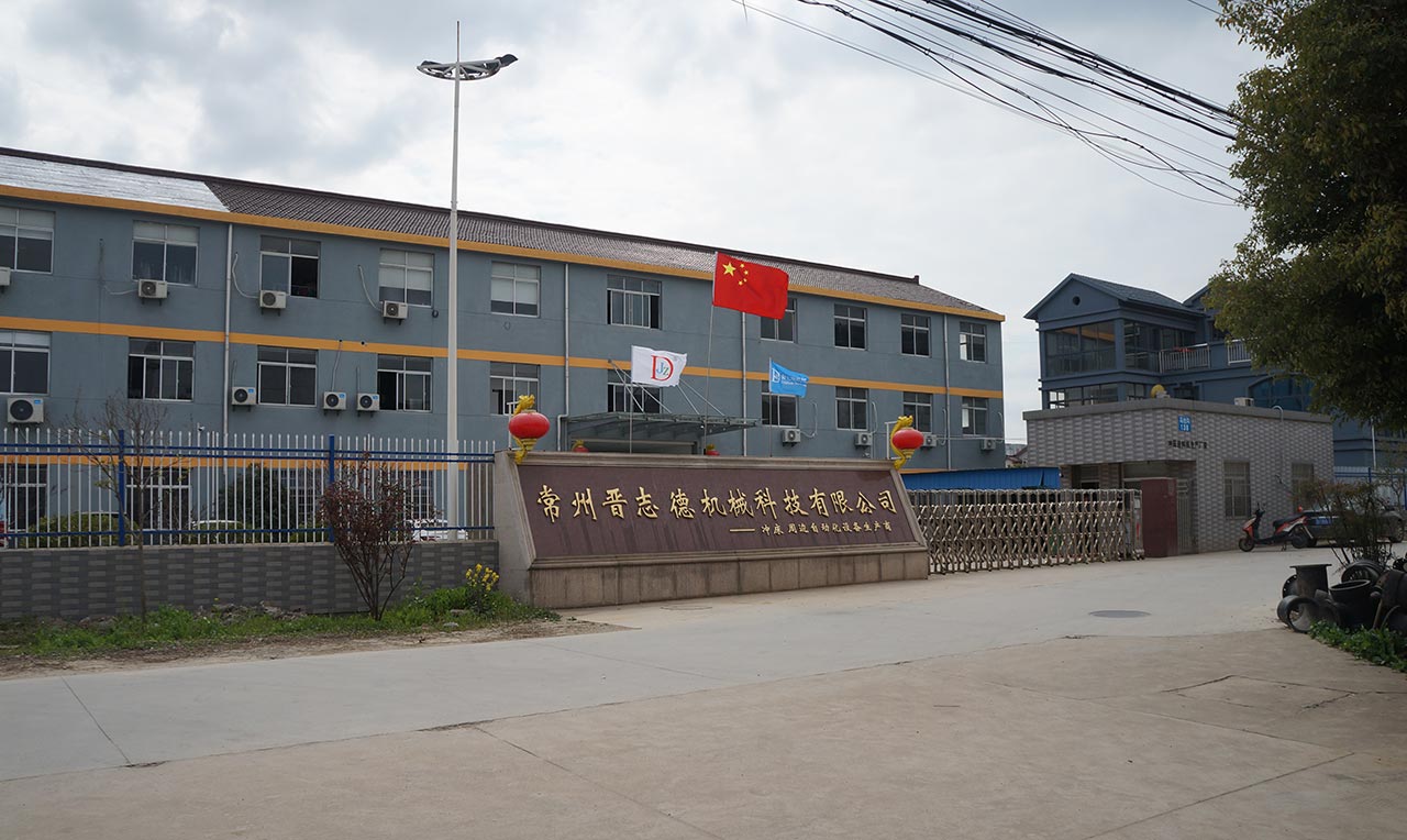 廠區大門 廠區大門