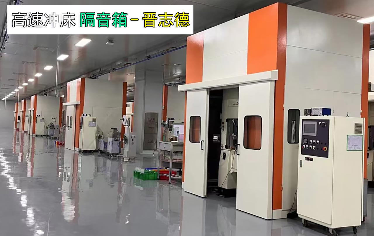 隔音房安裝 隔音房安裝