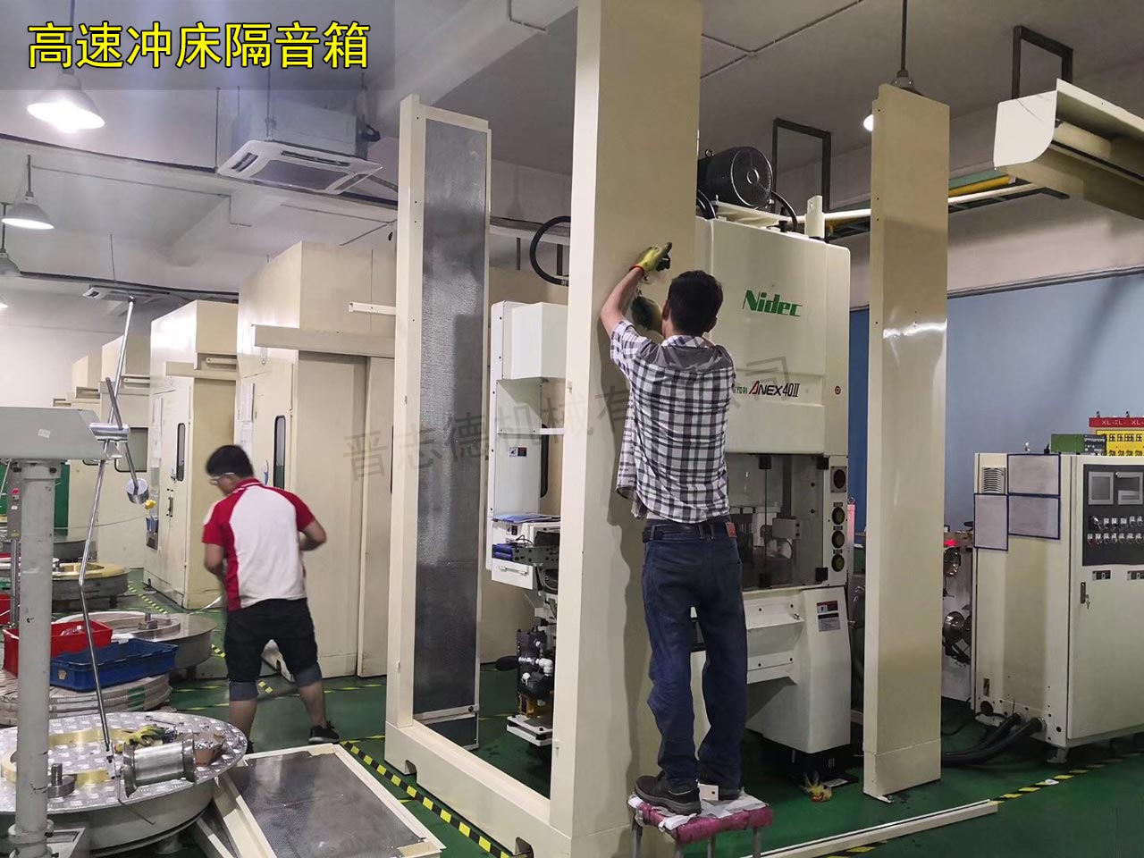 沖床隔音箱安裝 沖床隔音箱安裝