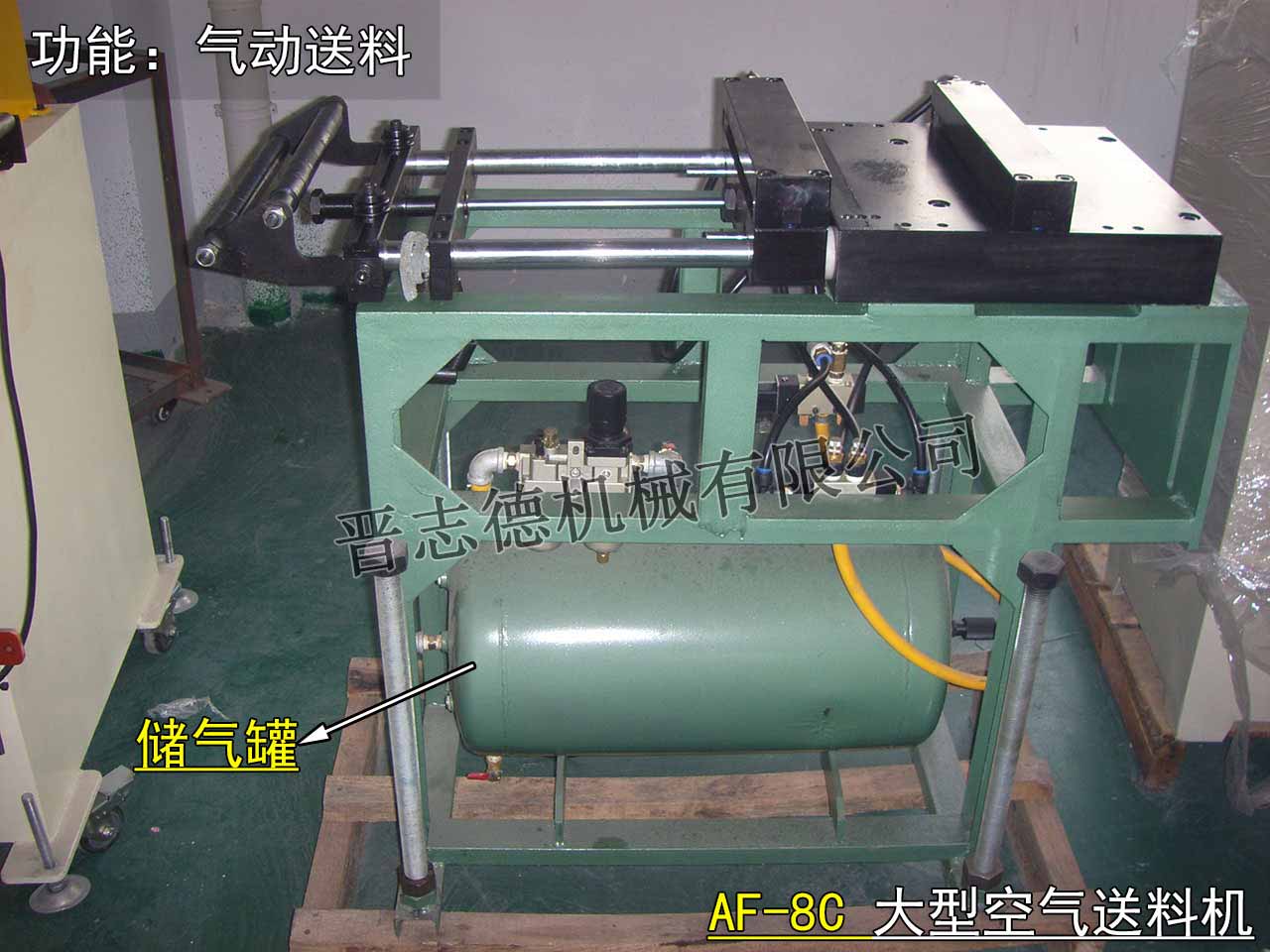 常州空氣送料機,常州大型空氣送料機,空氣送料機AF-8C 常州空氣送料機,常州大型空氣送料機,空氣送料機AF-8C