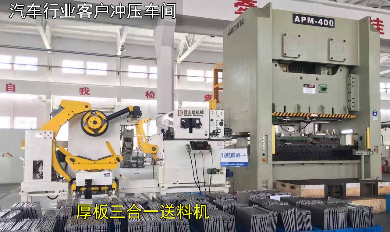 常州三合一送料機,常州三合一送料機廠,常州三合一送料機廠家 常州三合一送料機,常州三合一送料機廠,常州三合一送料機廠家