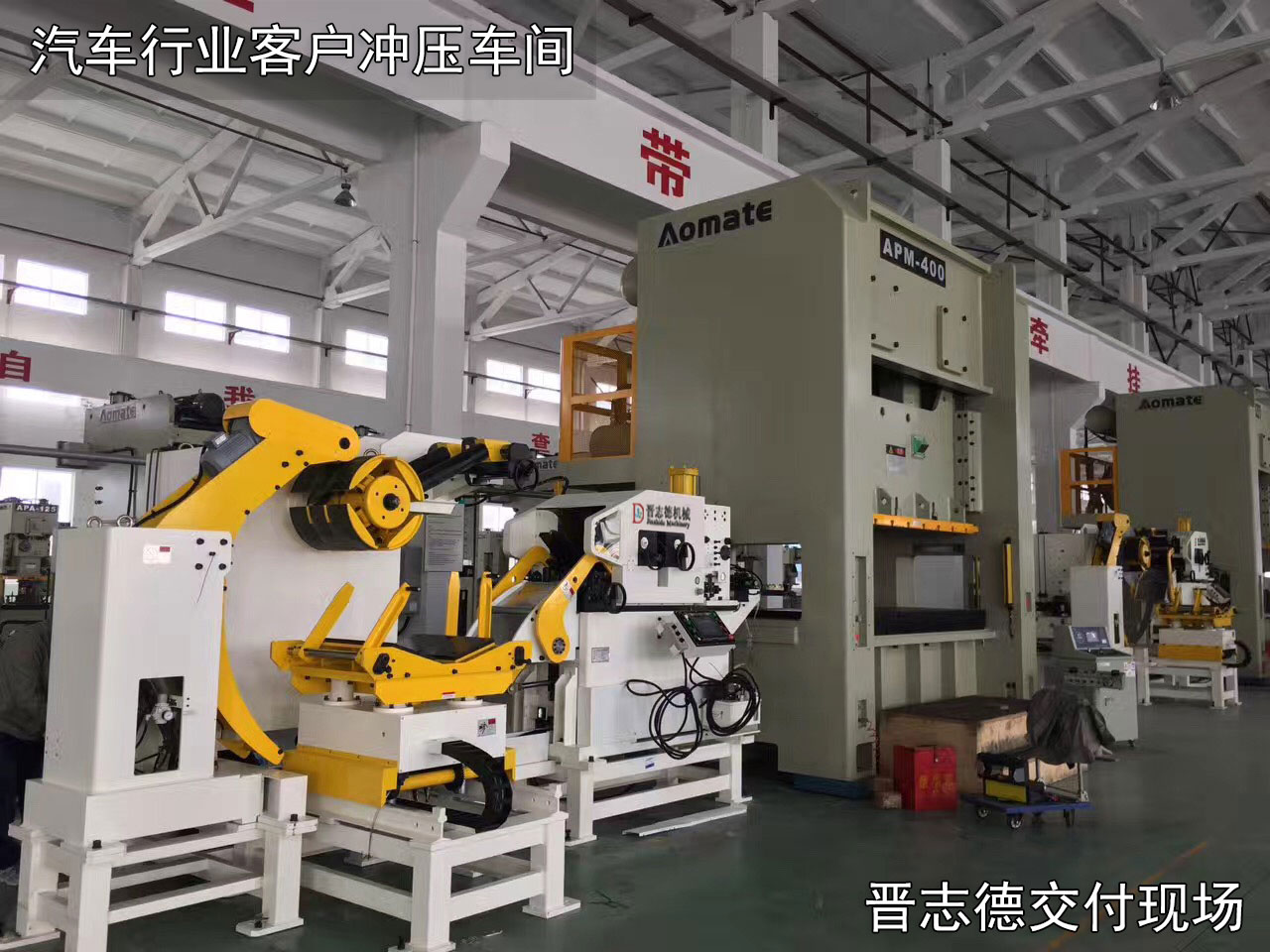 三合一送料機配澳瑪特沖床,澳瑪特沖床送料機 三合一送料機配澳瑪特沖床,澳瑪特沖床送料機