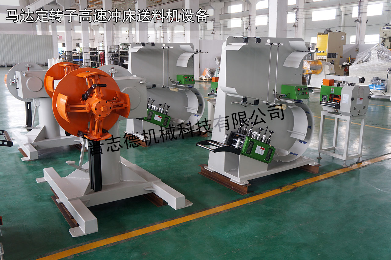 常州高速沖床送料機,常州沖床送料機廠家 常州高速沖床送料機,常州沖床送料機廠家