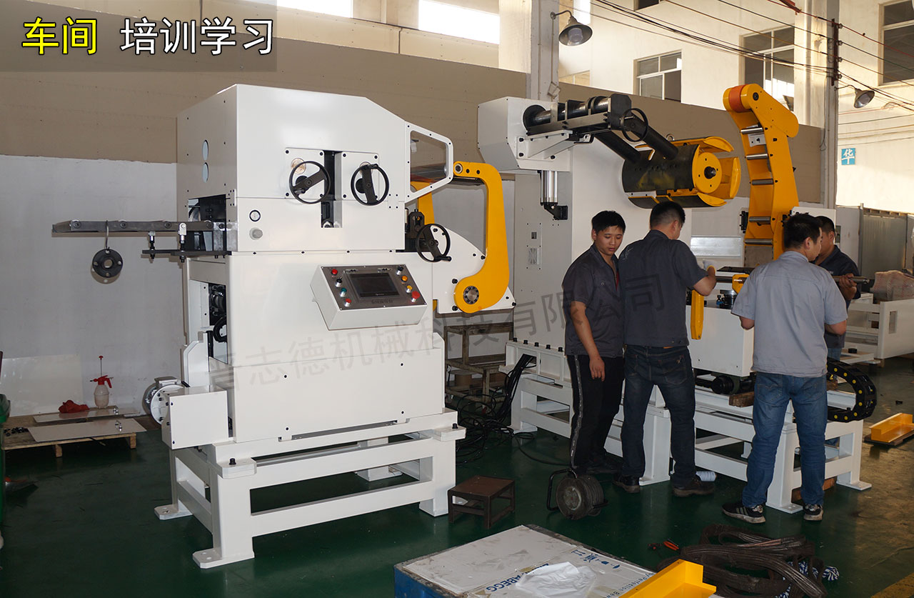 三合一送料機生產培訓 三合一送料機生產培訓