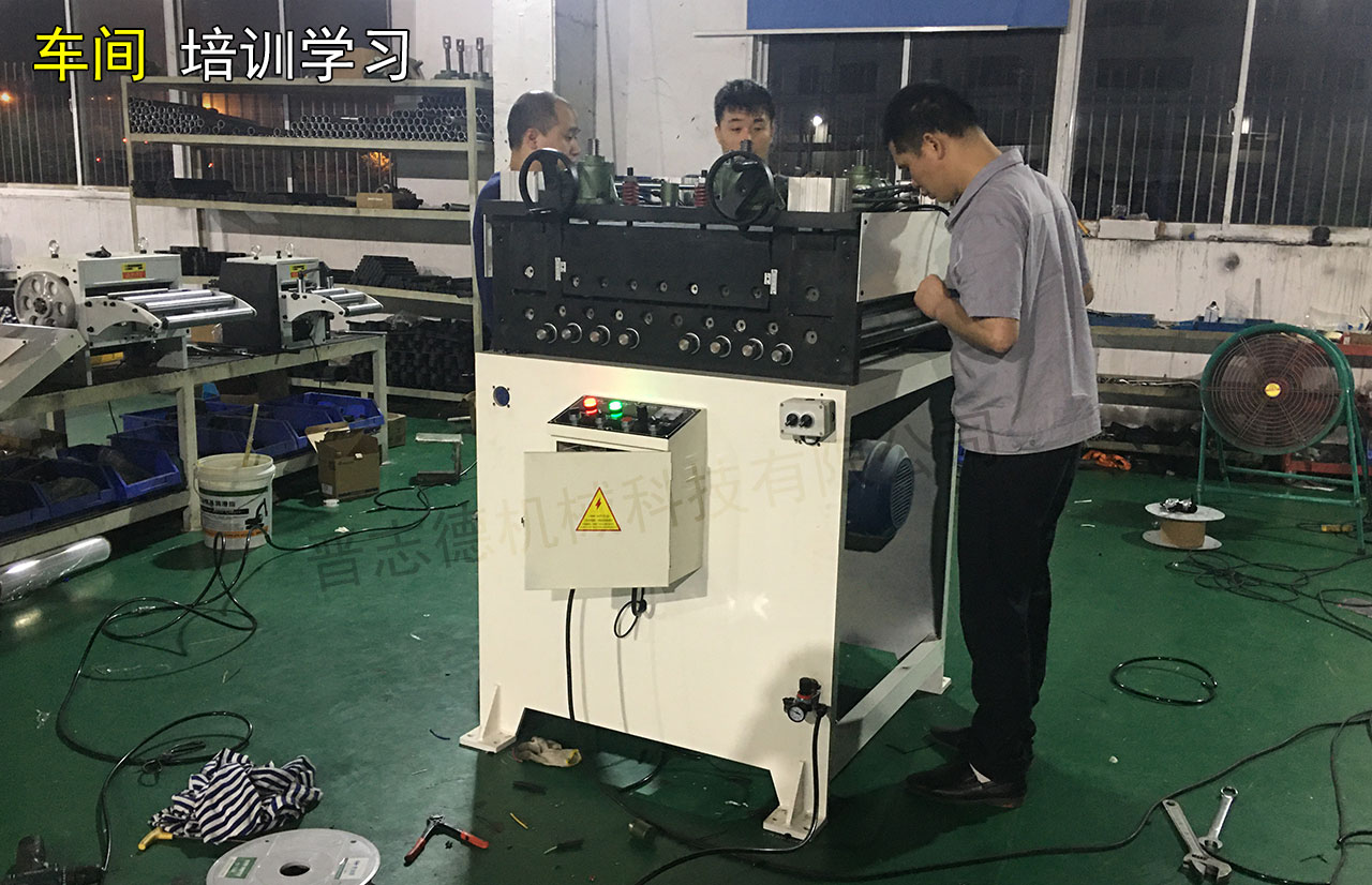 整平機裝配培訓 整平機裝配培訓