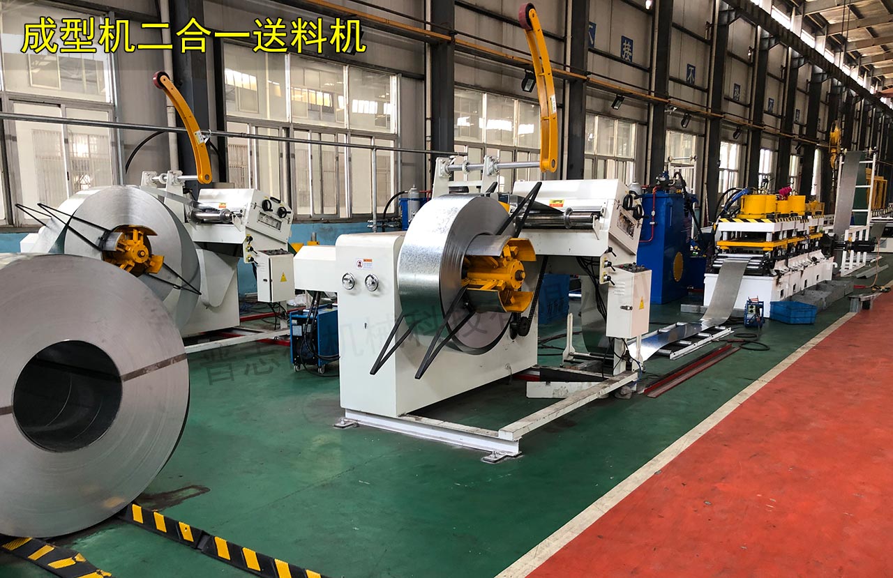 成型機送料機,冷彎成型機送料機 成型機送料機,冷彎成型機送料機