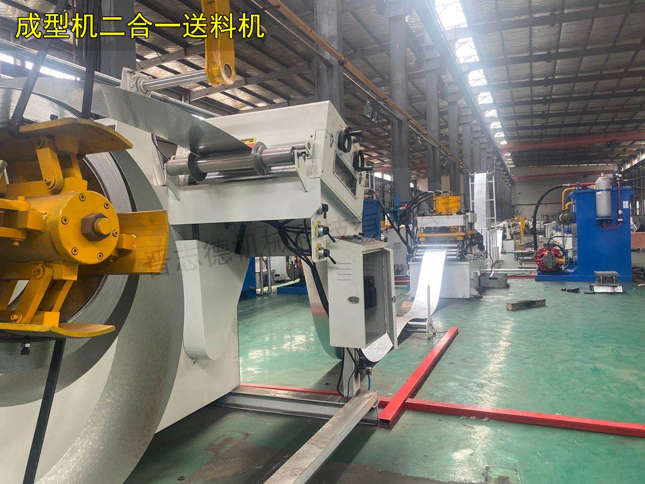 蘇州二合一送料機 蘇州二合一送料機