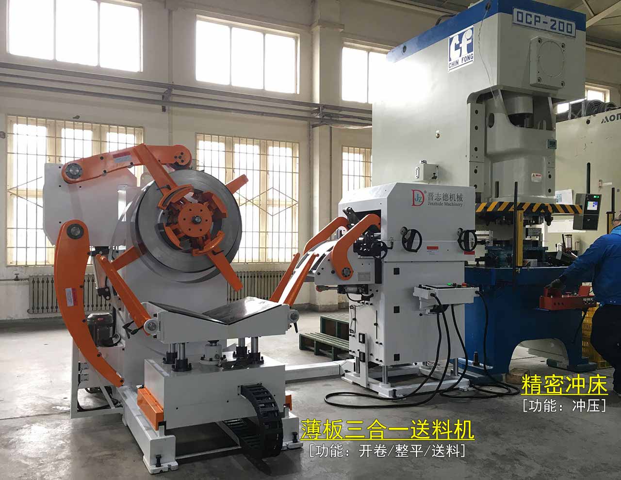 三合一送料機使用,數控送料機使用 三合一送料機使用,數控送料機使用