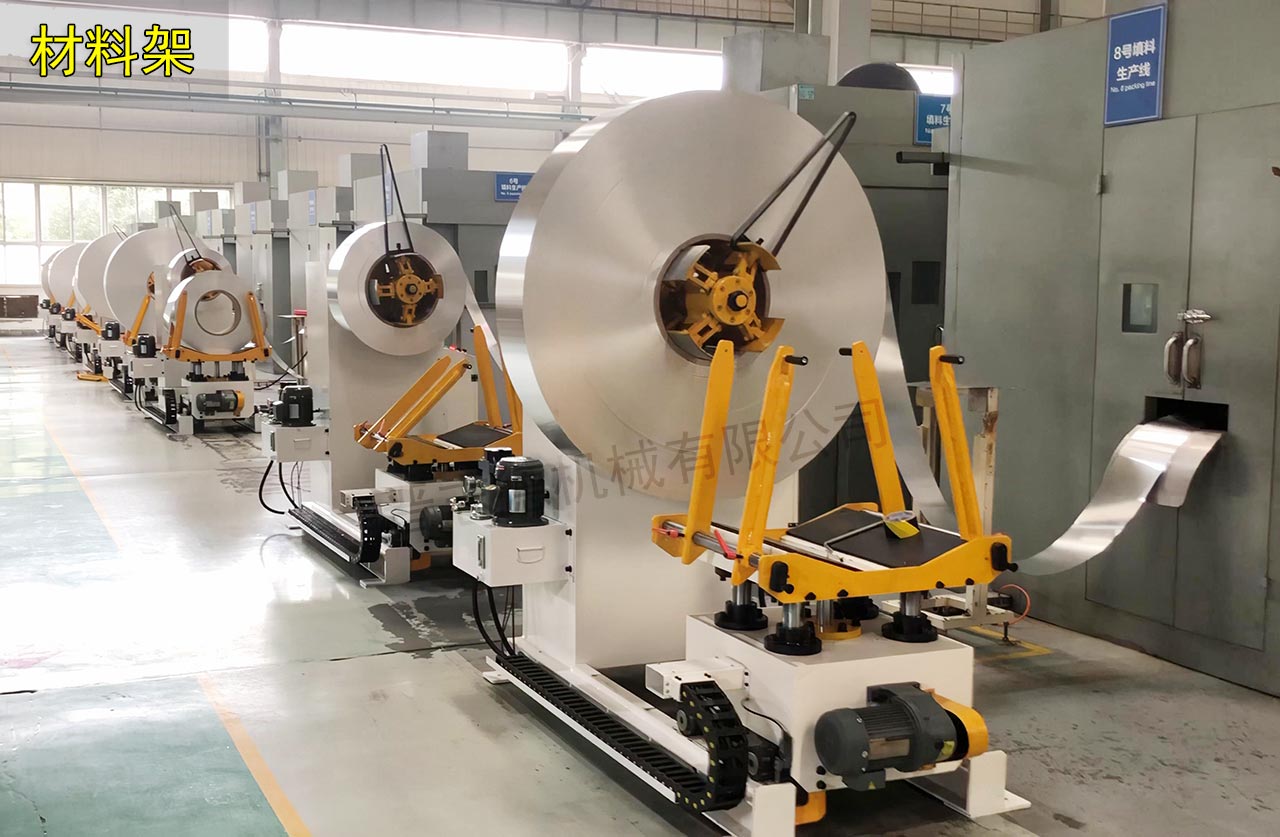 材料架圖片 材料架圖片