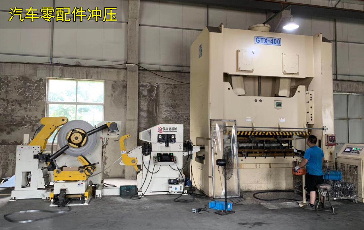 汽車零配件沖壓,三合一送料機生產(chǎn)線 汽車零配件沖壓,三合一送料機生產(chǎn)線