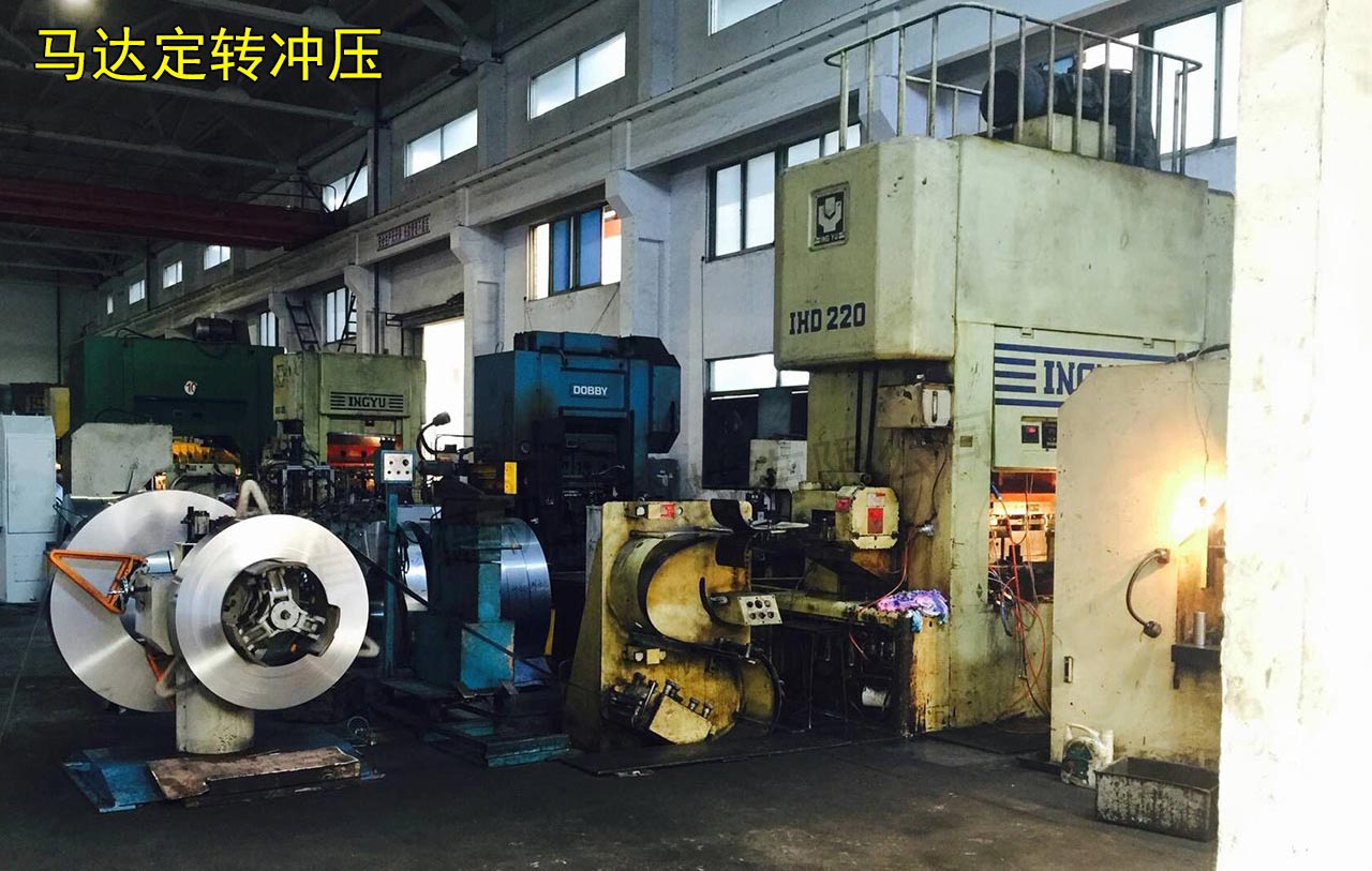 馬達定轉(zhuǎn)沖壓,高速沖床送料機生產(chǎn)線 馬達定轉(zhuǎn)沖壓,高速沖床送料機生產(chǎn)線