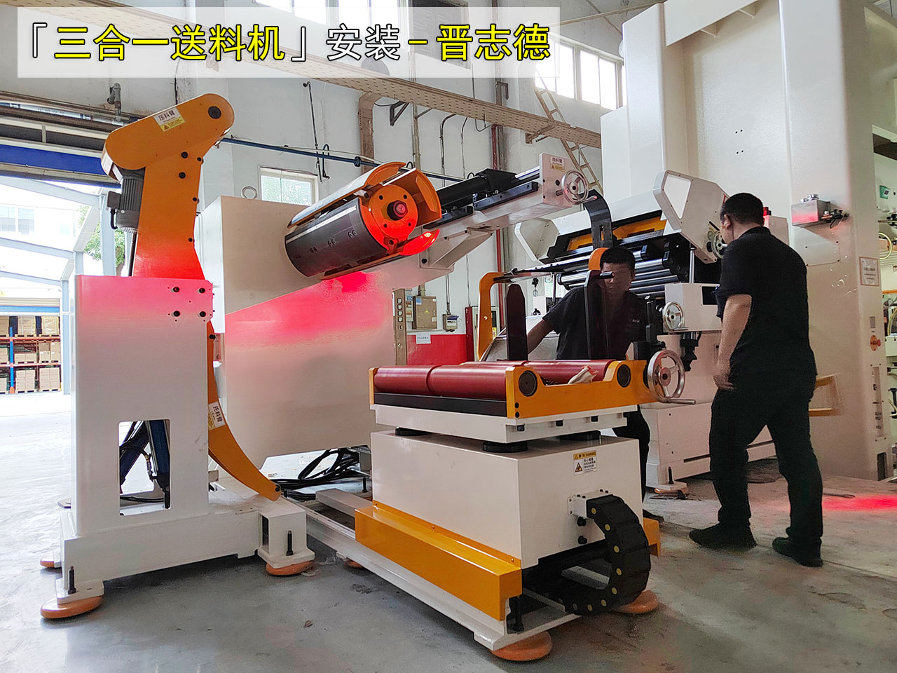 現場培訓客戶 現場培訓客戶