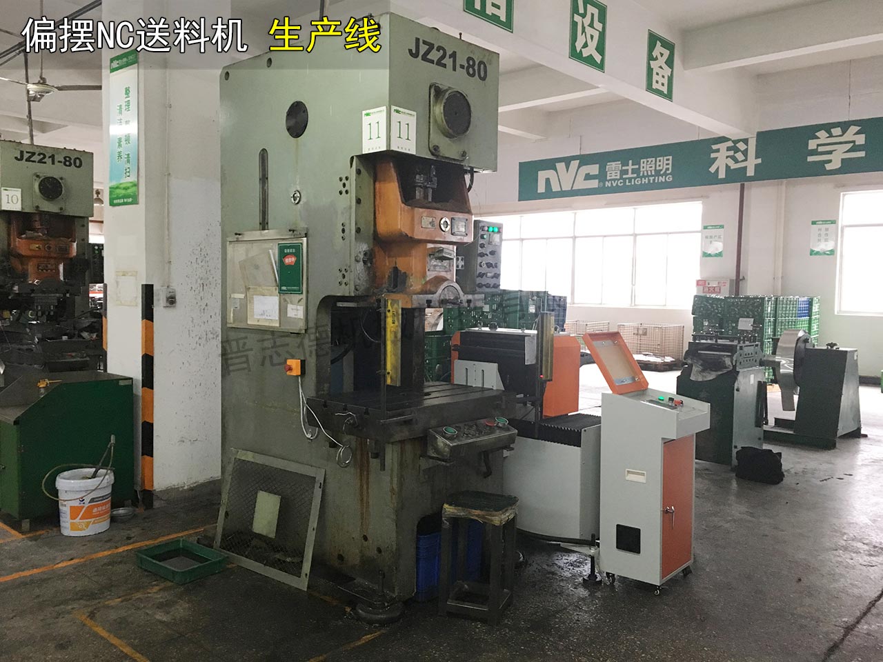 雷士照明集團(tuán)重慶工廠 雷士照明集團(tuán)重慶工廠