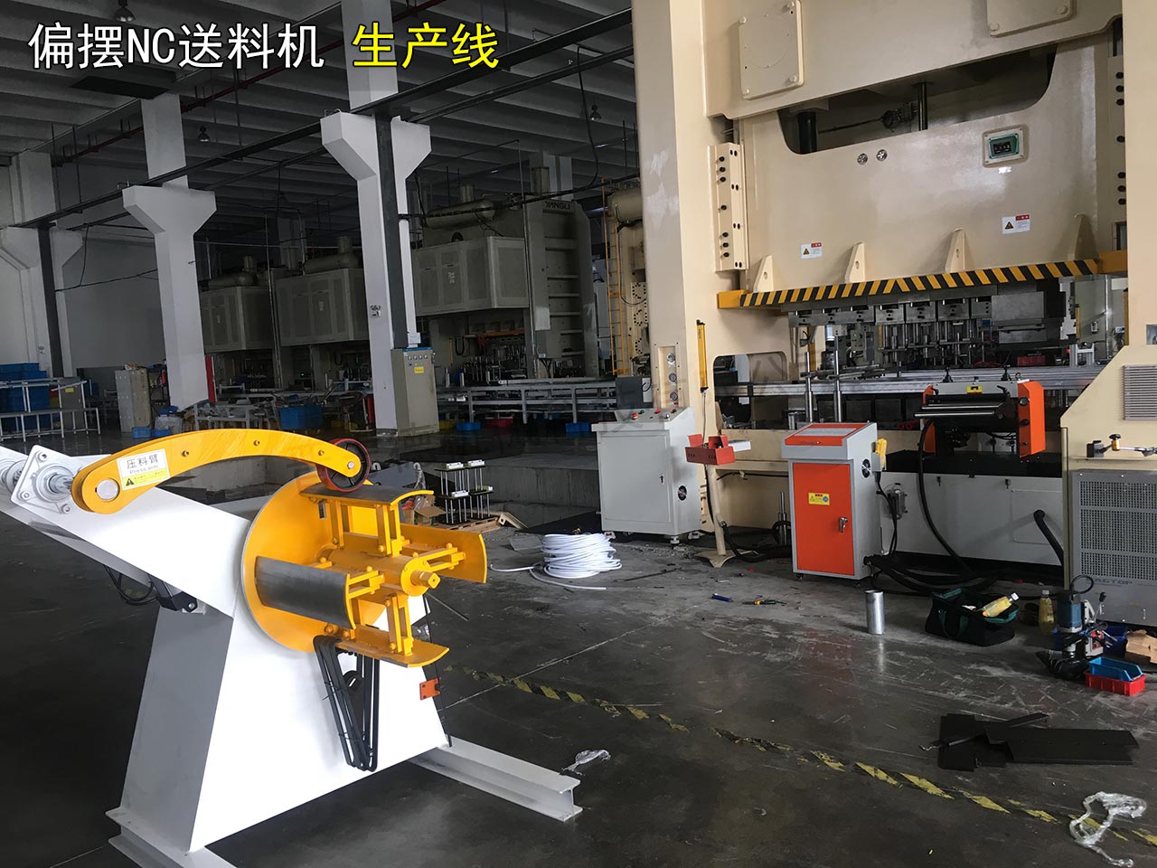 偏擺NC伺服送料機(jī)生產(chǎn)線 偏擺NC伺服送料機(jī)生產(chǎn)線