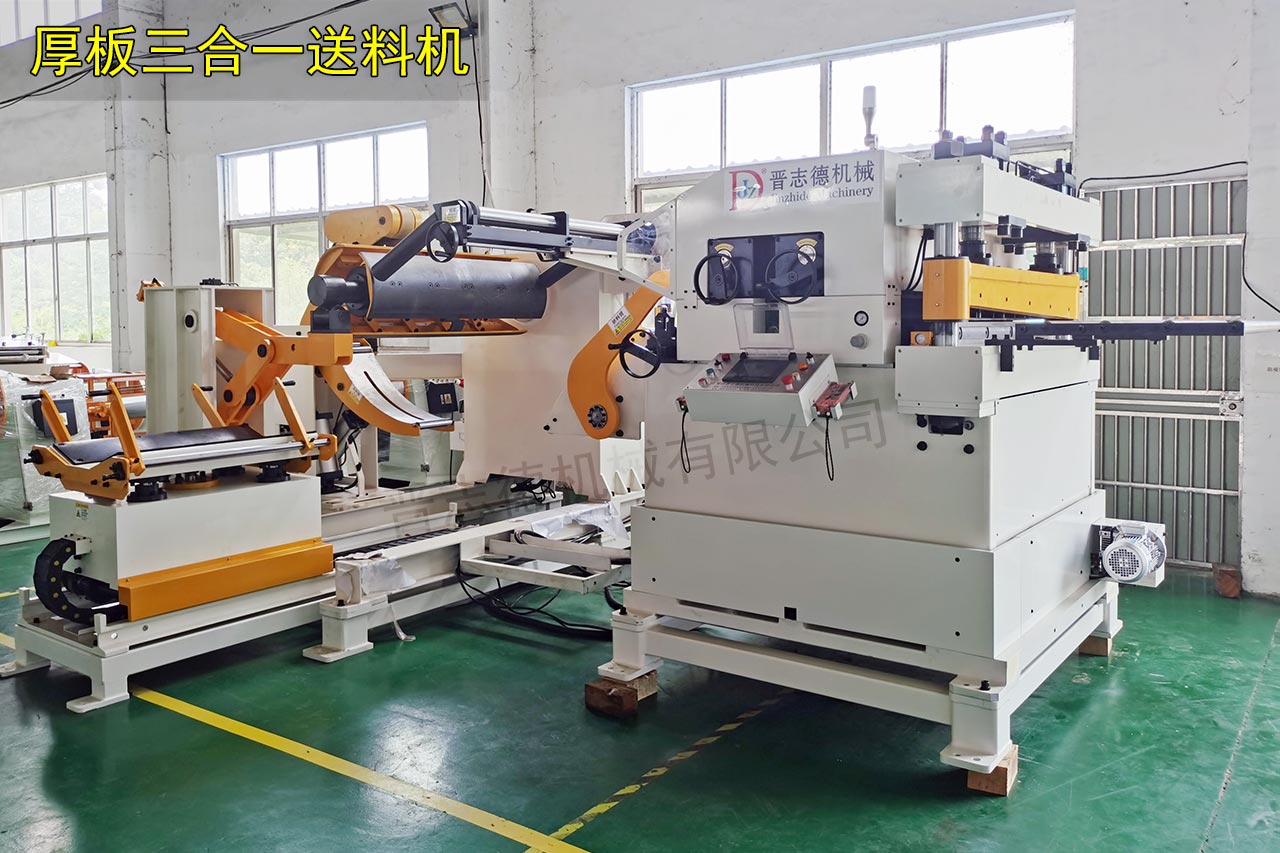 重慶三合一送料機 重慶三合一送料機