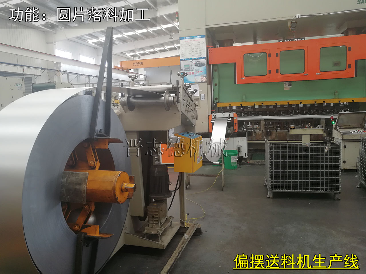 重慶數(shù)控送料機,重慶偏擺數(shù)控送料機