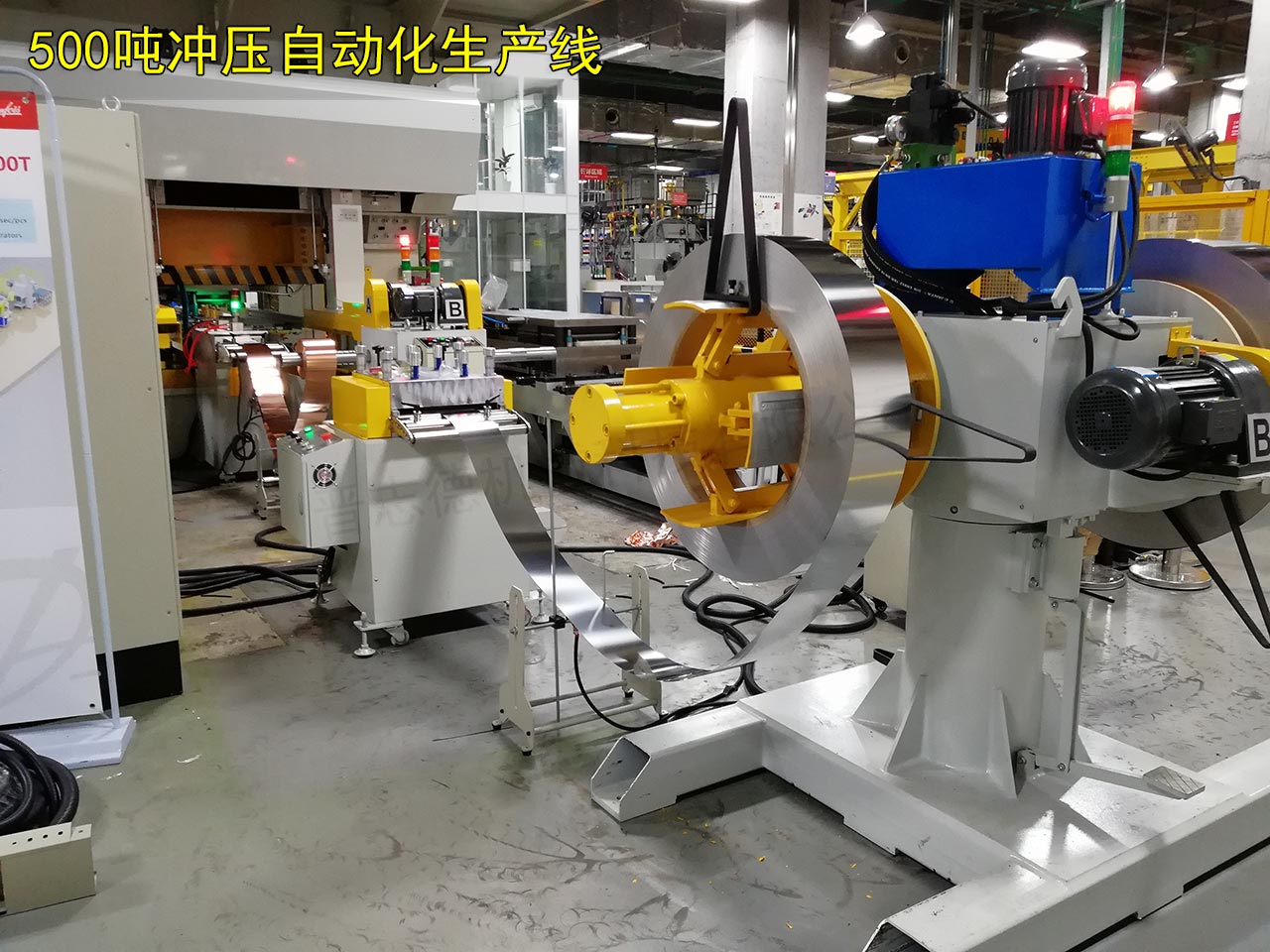 全自動(dòng)沖壓生產(chǎn)線 全自動(dòng)沖壓生產(chǎn)線