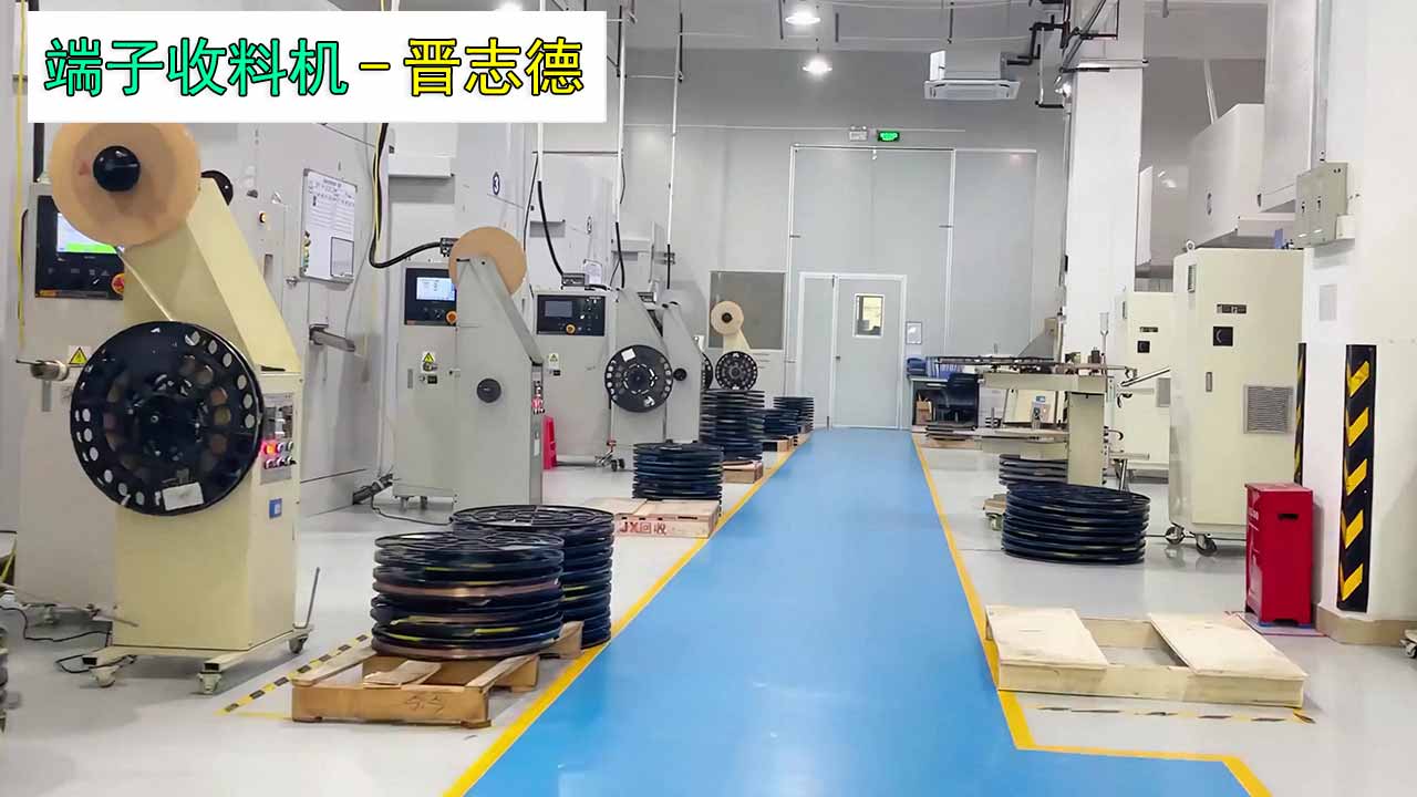 安裝端子收料機(jī) 安裝端子收料機(jī)