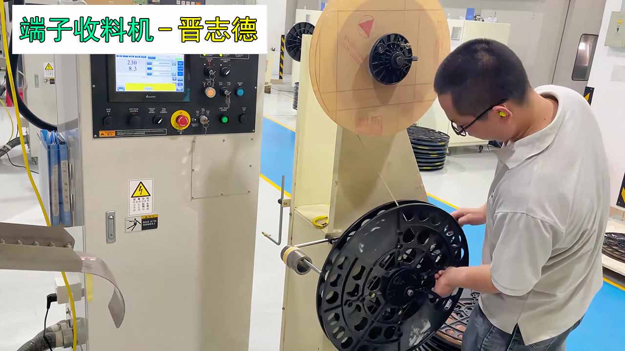 端子收料機(jī)調(diào)試 端子收料機(jī)調(diào)試