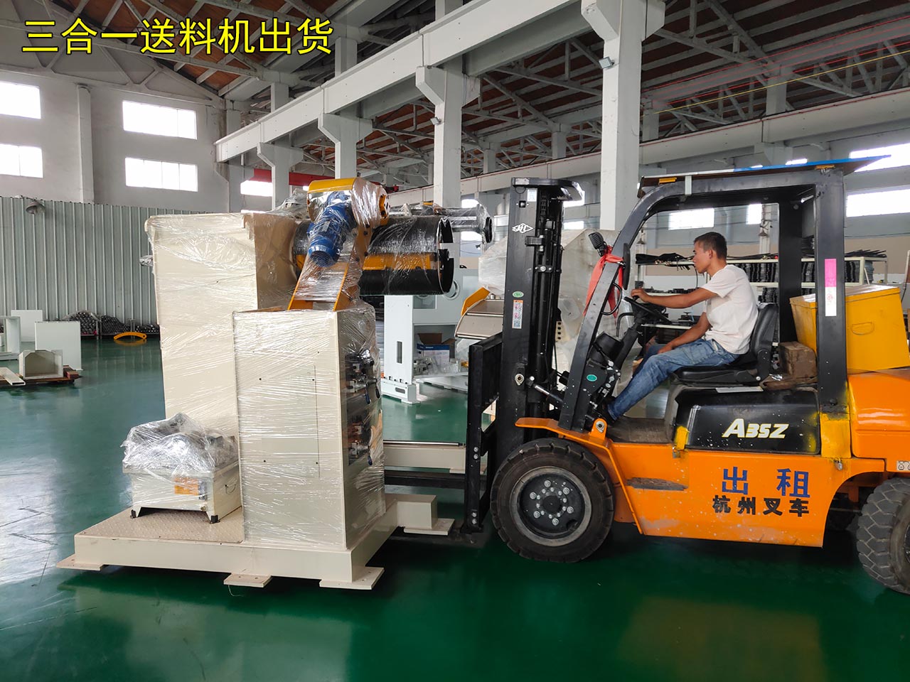 河南送料機,河南沖床送料機 河南送料機,河南沖床送料機