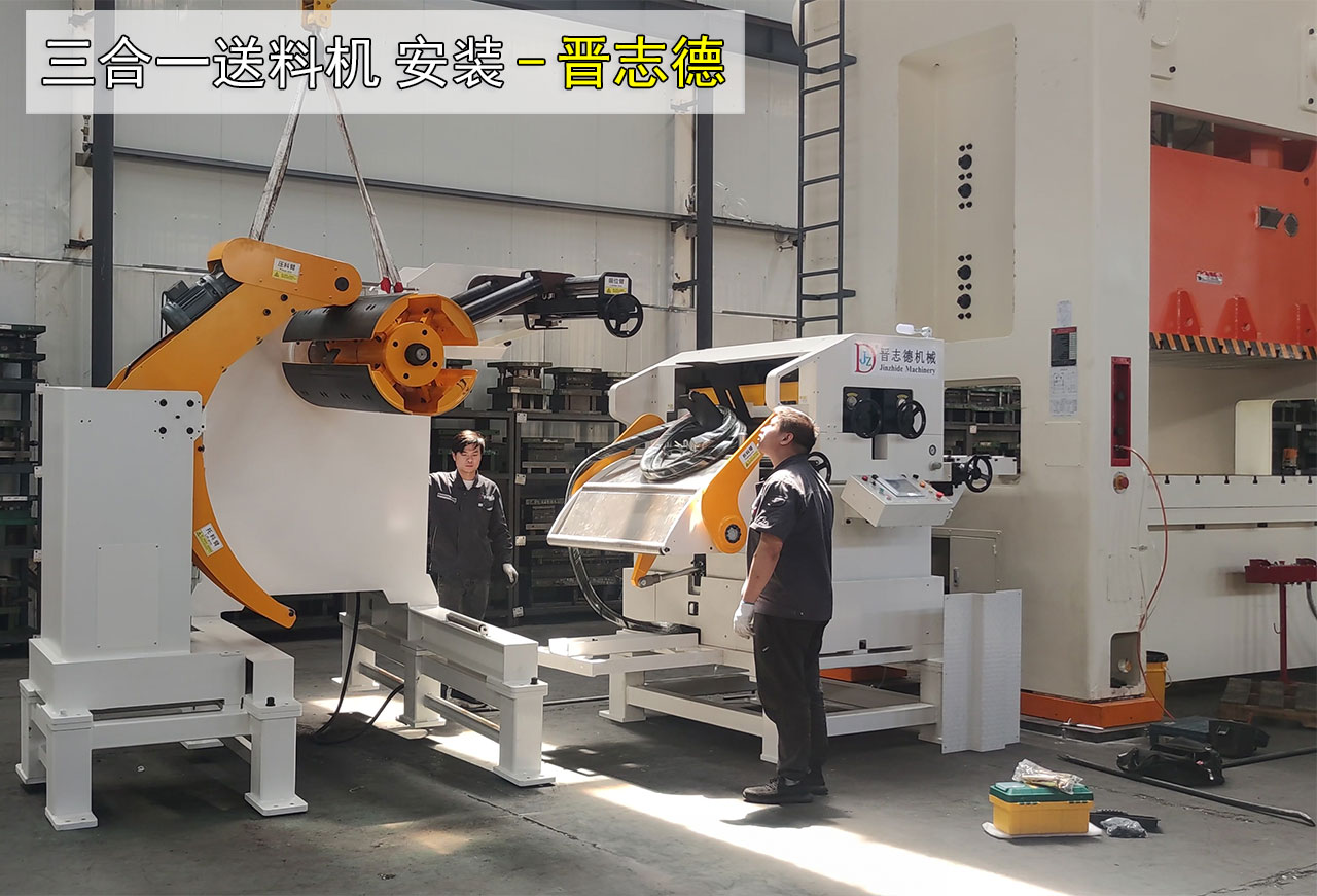 三合一送料機出口 三合一送料機出口