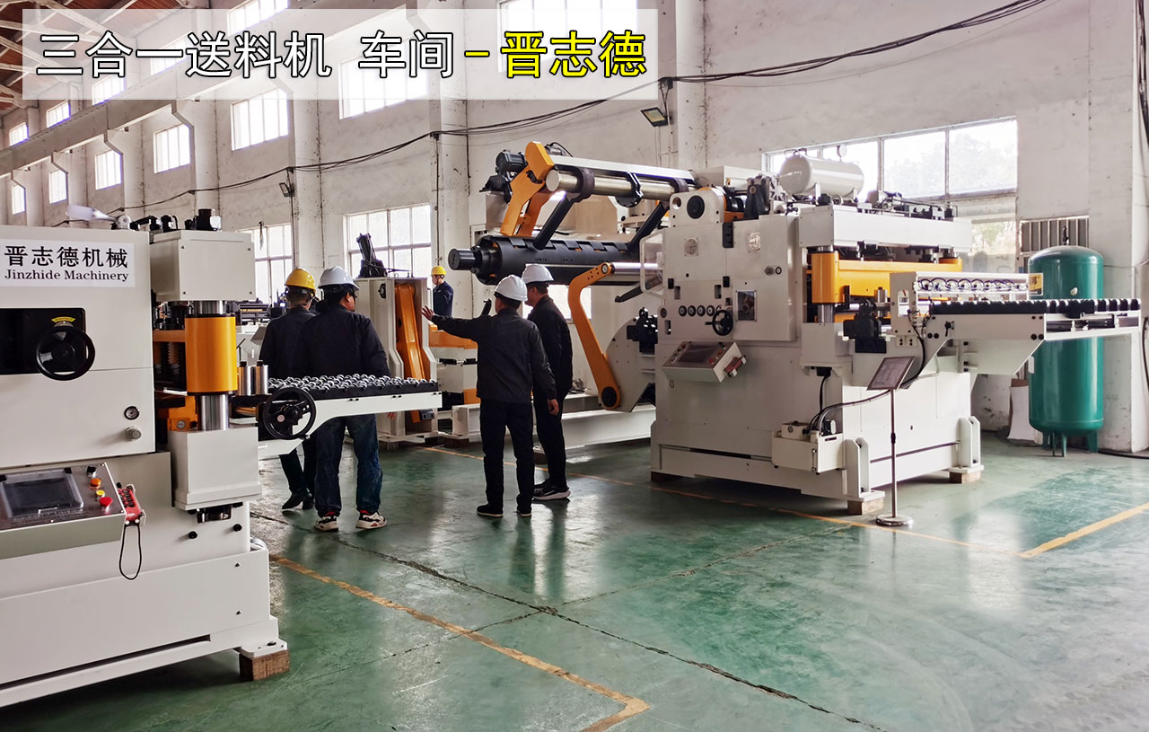 三合一送料機(jī)出口泰國(guó) 三合一送料機(jī)出口泰國(guó)