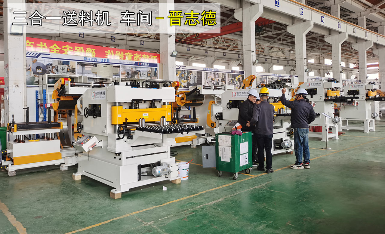 送料機(jī)出口泰國(guó) 送料機(jī)出口泰國(guó)