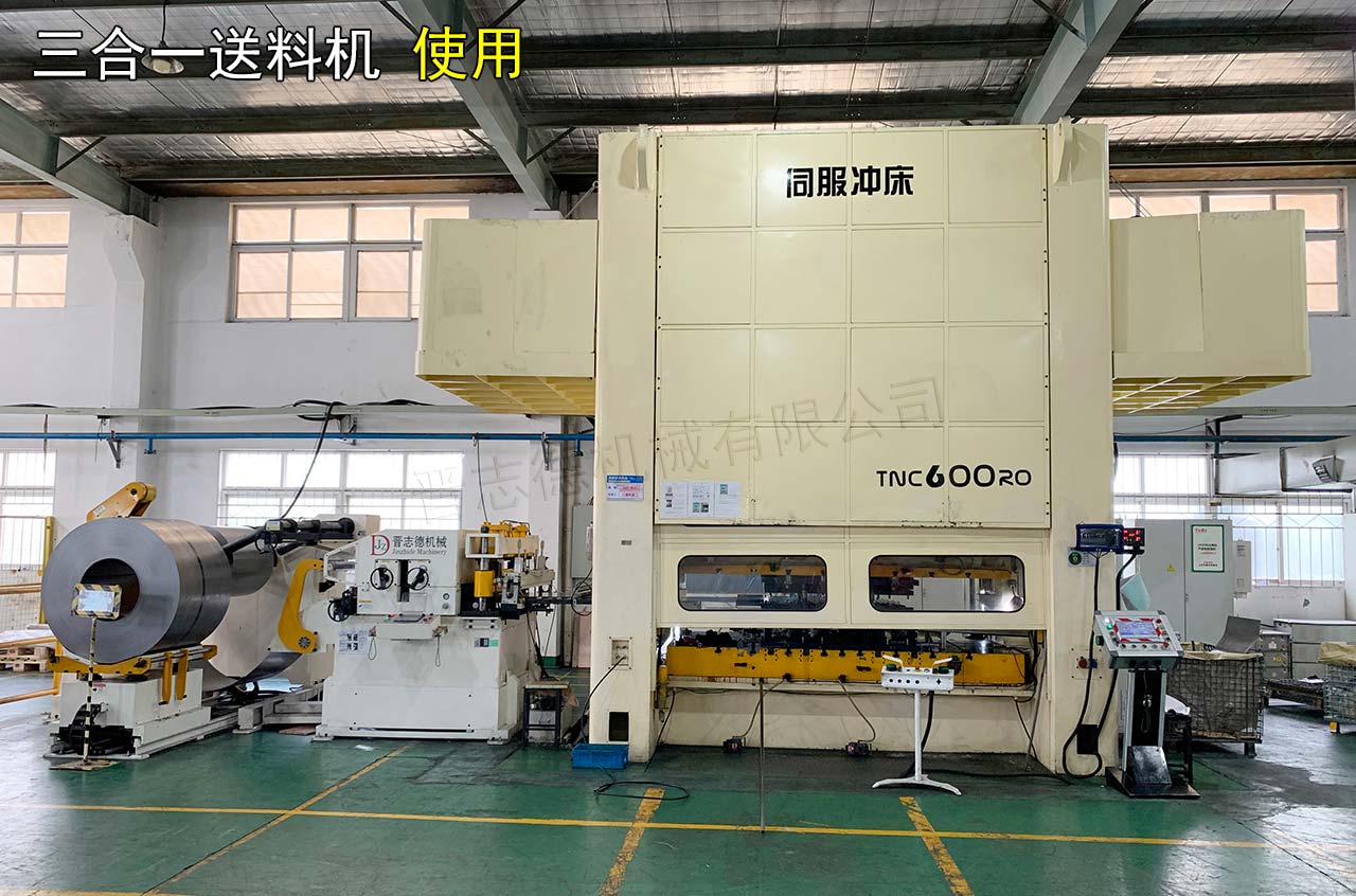 厚板三合一送料機使用 厚板三合一送料機使用