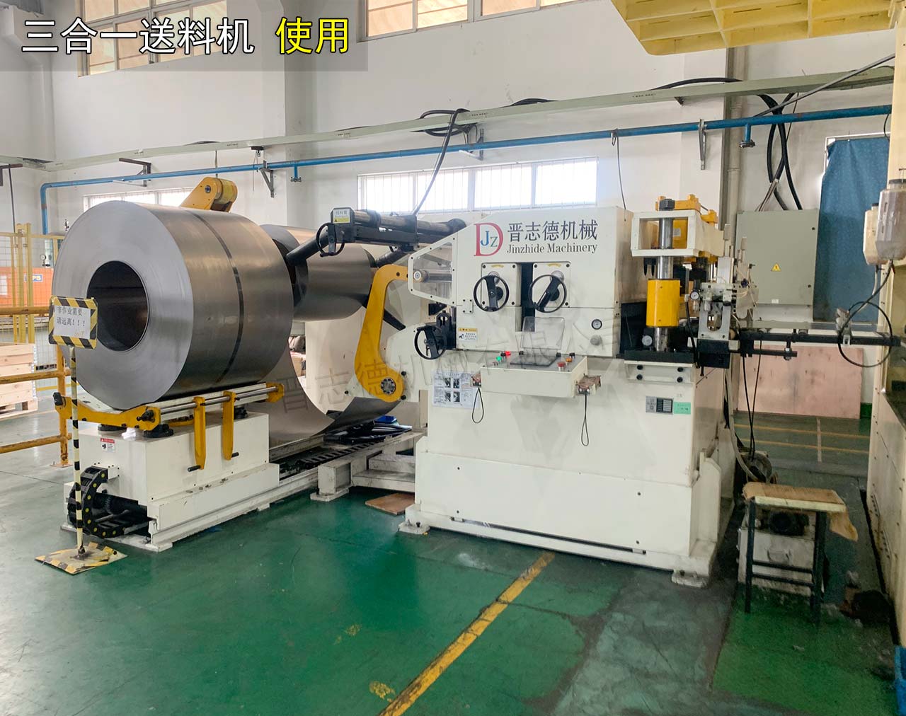 三合一送料機出口 三合一送料機出口