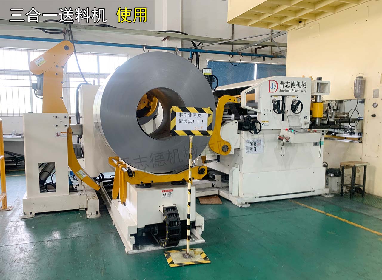 三合一送料機出口法國 三合一送料機出口法國