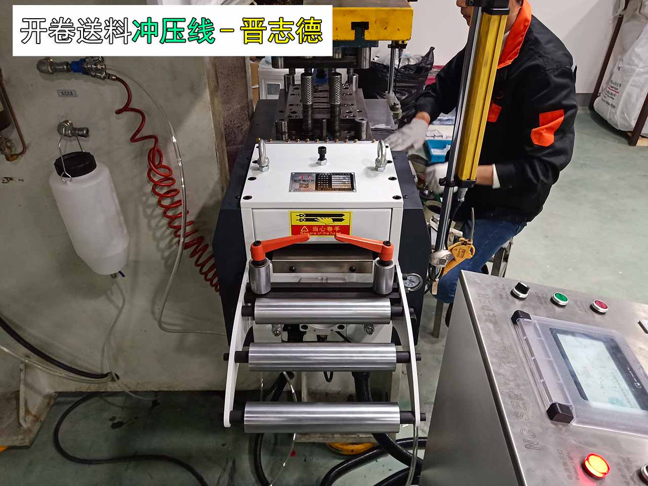 沖床送料機出口 沖床送料機出口