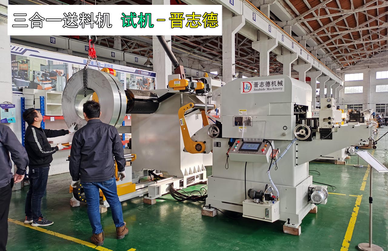 三合一送料機出口韓國 三合一送料機出口韓國