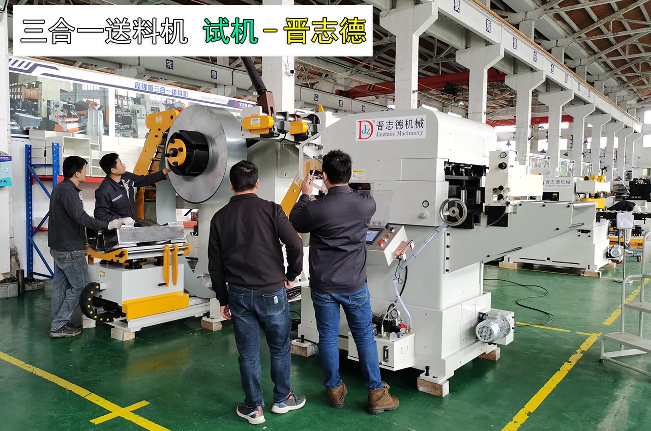 三合一送料機試機 三合一送料機試機