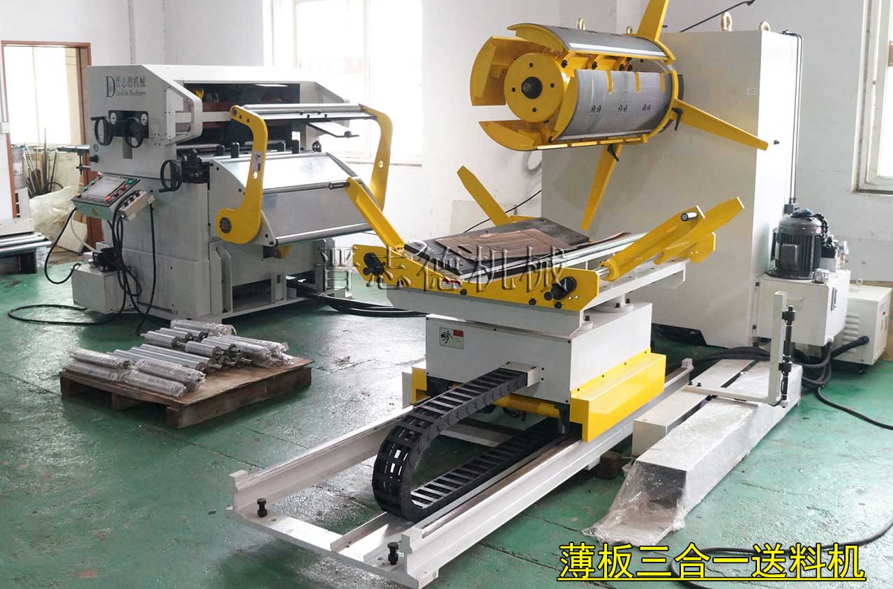 泰國三合一送料機(jī),泰國送料機(jī)