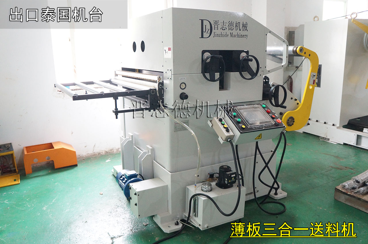 整平送料機(jī)出口,整平送料機(jī)出口泰國